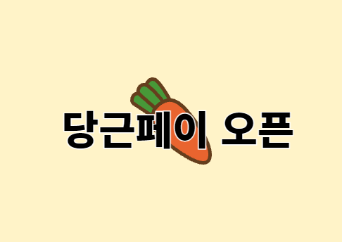 콘텐츠 썸네일